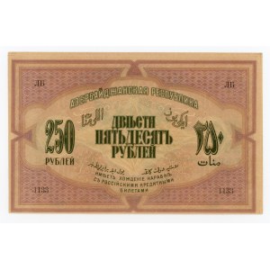 Azerbaijan, 250 rubles 1919 (624)