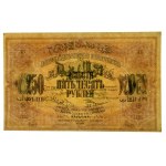 Azerbaijan, 250 rubles 1919 (624)