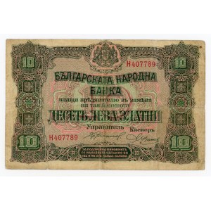 Bulgaria, 10 leva 1917 (652)