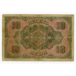 Bulgaria, 10 leva 1917 (652)