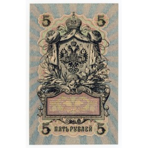 Russia, 5 rubles 1909 - Shipov (721)