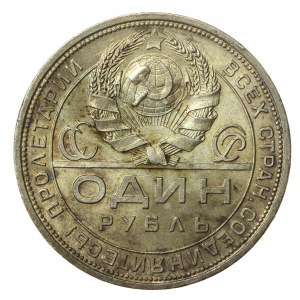 Rosja, ZSRR, rubel 1924 ПЛ (1102)