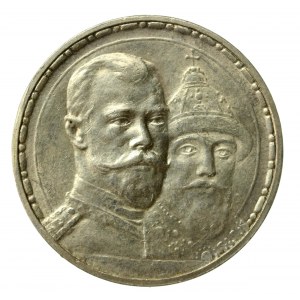 Russie, Nicolas II, 1 Rouble 1913 - 300 ans des Romanov (1151)