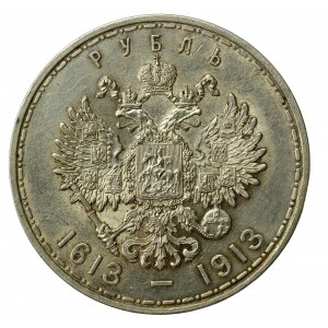 Russie, Nicolas II, 1 Rouble 1913 - 300 ans des Romanov (1151)