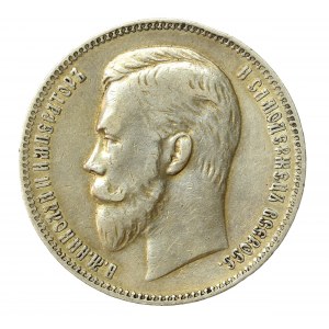 Russie, Nicolas II, rouble 1907 EB, Saint-Pétersbourg. Rare millésime (1179)