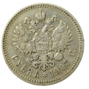 Russie, Nicolas II, rouble 1907 EB, Saint-Pétersbourg. Rare millésime (1179)