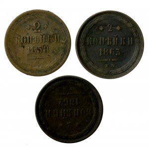 Russia, Alexander II, 2 kopecks 1858-1863, Yekaterinburg. Total of 3 pcs. (1240)