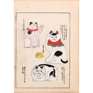 Shimizu Seifu (1851-1913), Maneki-neko, Kioto, 1911