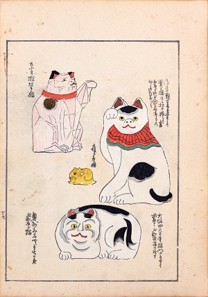 Shimizu Seifu (1851-1913), Maneki-neko, Kioto, 1911
