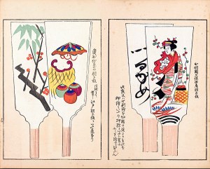 Shimizu Seifu (1851-1913), Hagoita - paletki do tradycyjnej gry noworocznej, Kioto, 1911