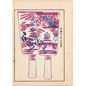 Shimizu Seifu (1851-1913), Hagoita - palettes for a traditional New Year game, Kyoto, 1911