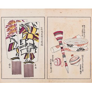 Shimizu Seifu (1851-1913), Toys, Kyoto, 1911