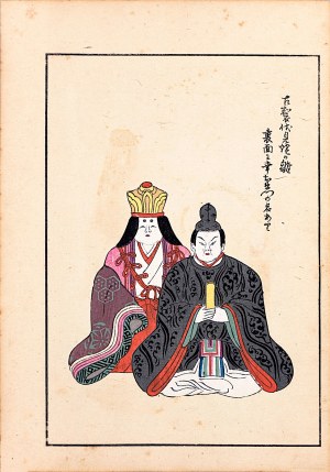 Shimizu Seifu (1851-1913), Lalki hina - Cesarz i Cesarzowa, Kioto, 1911