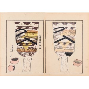 Shimizu Seifu (1851-1913), Hagoita - palettes for a traditional New Year game, Kyoto, 1911