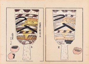 Shimizu Seifu (1851-1913), Hagoita - paletki do tradycyjnej gry noworocznej, Kioto, 1911