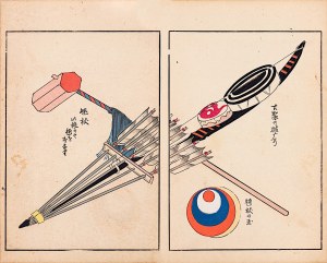 Shimizu Seifu (1851-1913), Łuk, Kioto, 1911