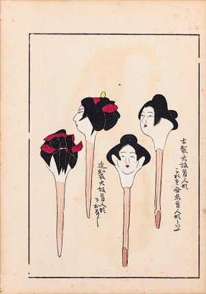 Shimizu Seifu (1851-1913), Japońskie lalki ludowe typu kubi, Kioto, 1911