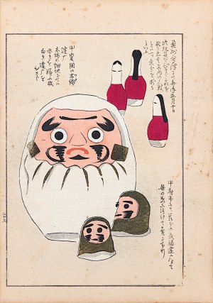Shimizu Seifu (1851-1913), Daruma, Kioto, 1911