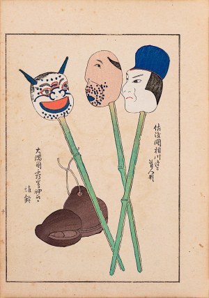 Shimizu Seifu (1851-1913), Laleczki typu kubi na bambusowych patykach, Kioto, 1911