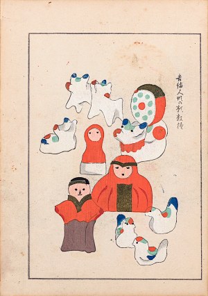 Shimizu Seifu (1851-1913), Zabawki z gliny, Kioto, 1911