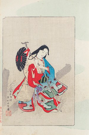 Yamada Kōtarō, Nakamura Busuke, Odpoczynek, Kioto, 1892