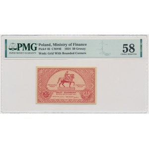 50 groszy 1924 - PMG 58