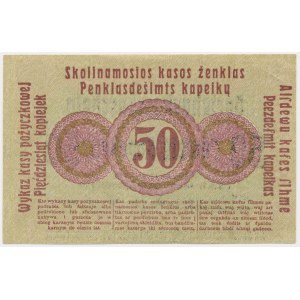 Posen, 50 Kopecks 1916 - short clause (P2c)