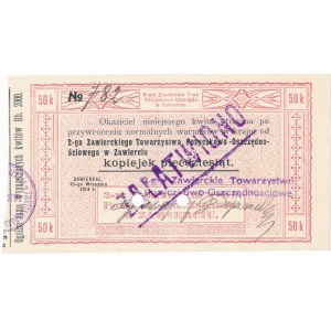 Zawiercie, 50 kopiejek 1914 - skasowany