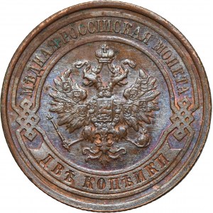 Russia, Nicholas II, 2 Kopeck Petersburg 1915