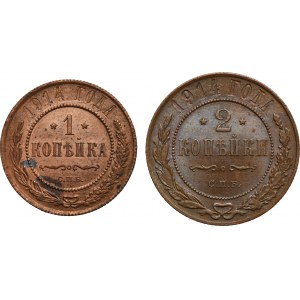 Zestaw, Rosja, Mikołaj II, 1 i 2 Kopiejki 1914 (2 szt.)