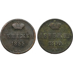 Lot, Denezhka Warsaw 1850 and 1855 BM (2 pcs.)