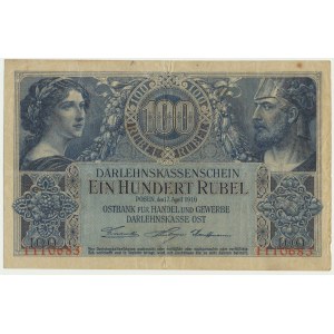 Posen, 100 Rubles 1916 - 7 digit series -