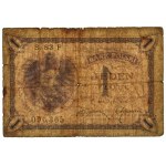 1 złoty 1919 - S.83 F -