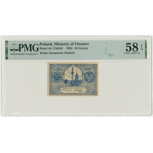 10 groszy 1924 - PMG 58 EPQ