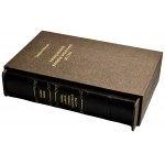 Cz.Miłczak - WYDANIE AUTORSKIE No.005 - Katalog polskich pieniędzy papierowych od 1794 - wydanie z uzupełnieniem