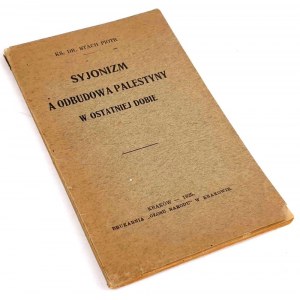 STACH - SYJONIZM A ODBUDOWA PALESTYNY W OSTATNIEJ DOBIE 1925
