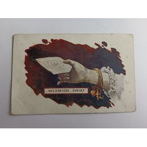 POSTCARD PAINTING POLISH RYBKOWSKI, CHRISTMAS, WAFER, EVE, WYD ZORZA LWÓW, PRE-WAR