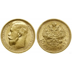 Russia, 15 rubles, 1897 (A-Г), St. Petersburg