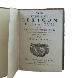 Lexicon Hebraicum