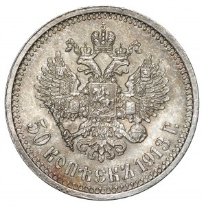 Rosja, Mikołaj II, 50 kopiejek 1913
