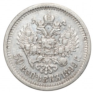Rosja, Mikołaj II, 50 kopiejek 1899, Paryż (★)