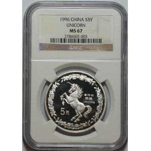 Chiny, 5 Yuan 1987, 5SY UNICORN - NGC MS67 - zdjęcie poglądowe