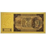 500 gold 1948 - CC series - PMG 66 EPQ - striped paper