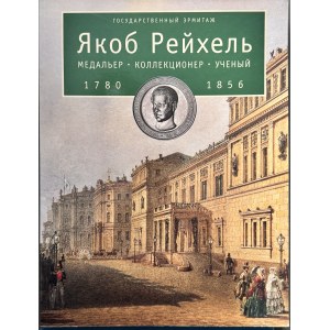 Reichel Jakob, medailér, sběratel, vědec 1780-1856