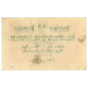 GDAŃSK/DANZIG - 2 fenigi 1923, Październik