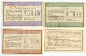 PKO - Bonus Savings Voucher for 20, 200, 500,1000 zloty 1939 -1971 set of 4 pieces