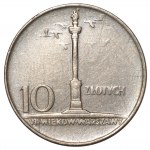 Vezi asemănătoare