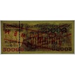 50,000 zloty 1993 - Series A 0000000 - MODEL No 0940*.