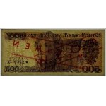 500 złotych 1979, seria AZ 0000000 - WZÓR No 0542*