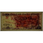 100 złotych 1976, seria AK 0000000 - WZÓR No 0816*